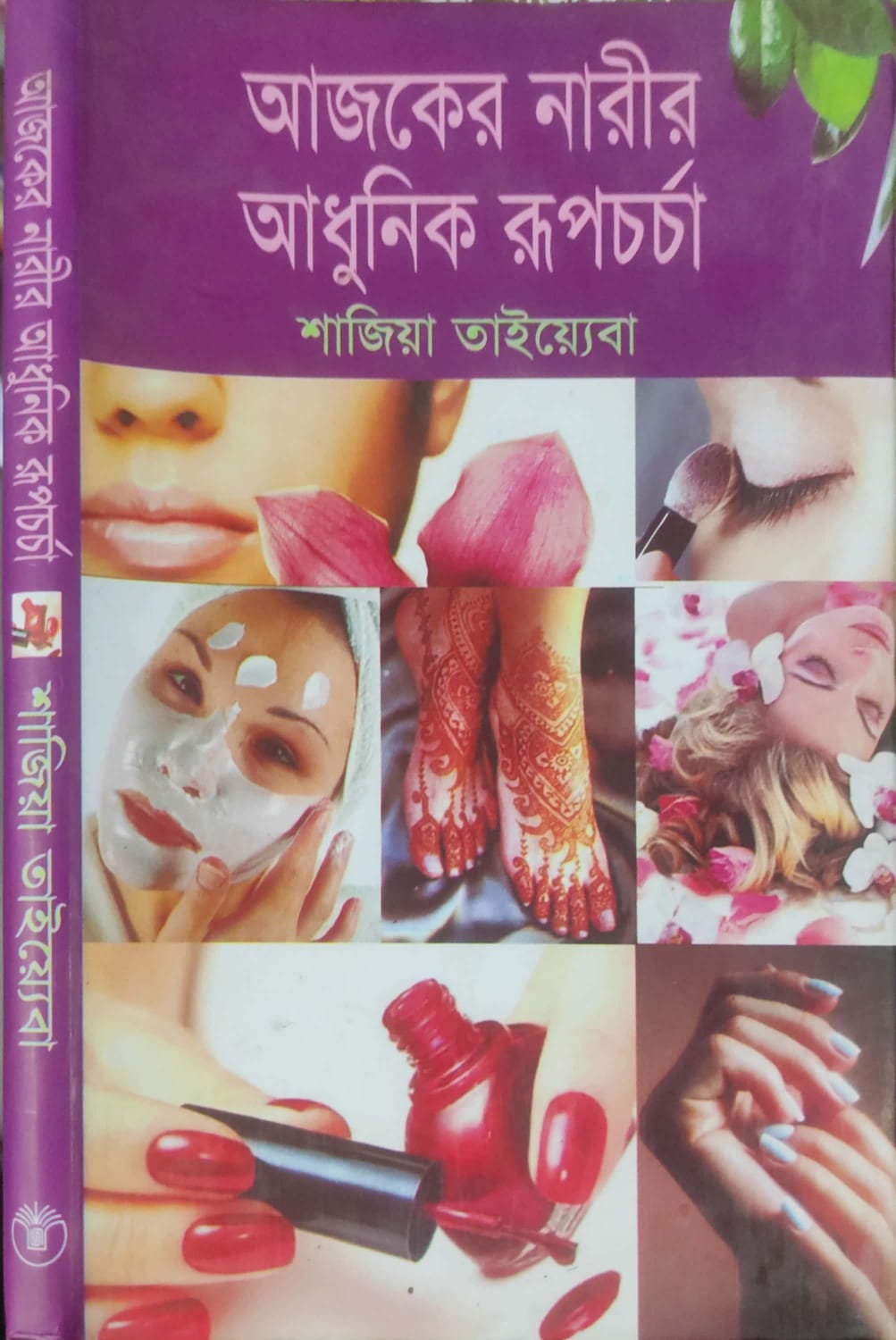 WhatsApp Image 2025-01-21 at 14.51.07_8a8cec6e